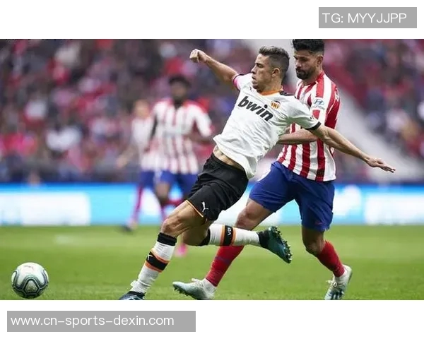 瓦伦西亚主场迎战马德里竞技争夺西甲积分榜关键战役